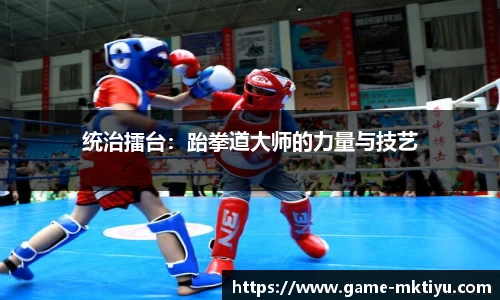 mk体育官网